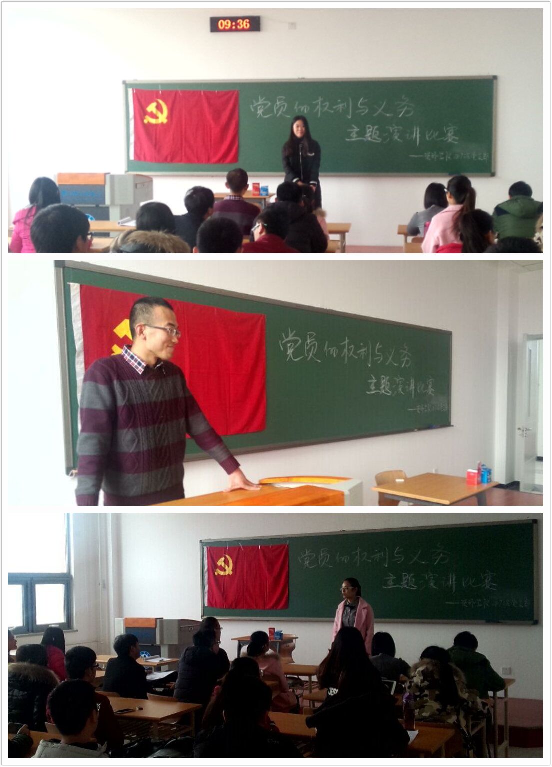 同学们发表精彩演讲.jpg